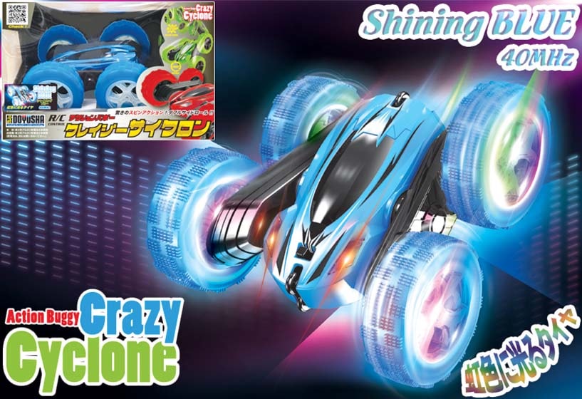 R/C 水陸両用車 クワッドバギー グリーン(40MHz) | 童友社 | DYS