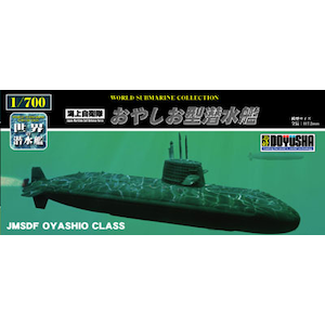 【再生産】1/700 世界の潜水艦 No.1　海上自衛隊 おやしお型潜水艦【WSC-1-1200】