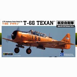 1/72 T-6G テキサン