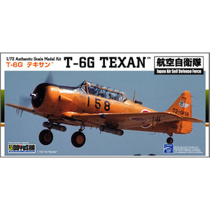 1/72 T-6G テキサン 航空自衛隊