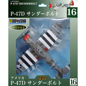 1/72 P-47D サンダーボルト