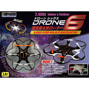 2.4GHz 4ch マルチコプター ドローンシックス モード1 黒 | 童友社