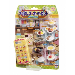 New わくわくいっぱい シリーズ ファミレスオーダーセット Joshin Webショップ 通販 メガハウス ファミレスオーダーセット New わくわくいっぱい シリーズ ファミレスオーダーセット Joshin Webショップ 通販 メガハウス ファミレスオーダーセット