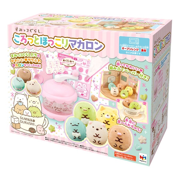 すみっコぐらし ころっとほっこりマカロン | メガハウス