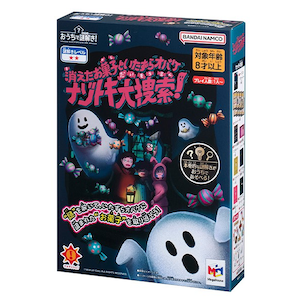 メガハウス｜おうちで謎解き！消えたお菓子といたずらオバケ ナゾトキ大捜索！｜ｷｴﾀｵｶｼﾄｲﾀｽﾞﾗｵﾊﾞｹ ﾅｿﾞﾄｷﾀﾞｲｿｳｻｸ