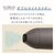 ���B�i�V�X�b�w�A�[�h���C���[�i�z���C�g�j�bVDM-1100-W