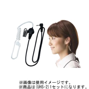 �P���E�b�h�b�g�����V�[�o�[�p�C���z���bUHS-2