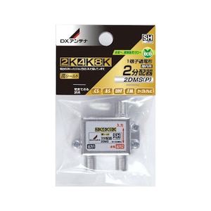 DX�A���e�i�b2���z��i4K/8K�Ή��j�y1�[�q�ʓd���z�b2DMS(P)