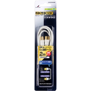 DX�A���e�i�b�e���r�ڑ��P�[�u���i2C)�y2m�z���[�X�g���[�g�^�b2JW2SSS(B)