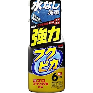 �\�t�g99�b�t�N�s�J�g���K�[���̓^�C�v2.0�@400ml�b00542