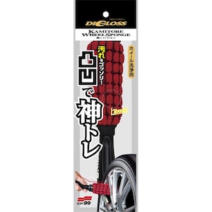 �\�t�g99�b�f�B�O���X �_�g�� �z�C�[���X�|���W�b02093