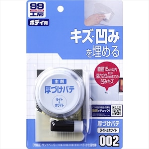 �\�t�g99�b���d�P�p�e ���C�g���z���C�g�b09002