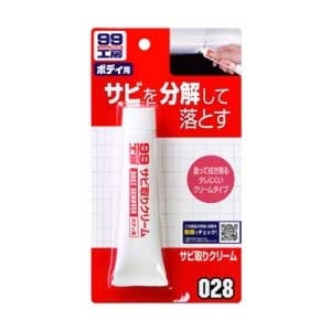 99工房 サビ取りクリーム 50g