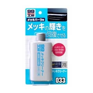 �\�t�g99�b99�H�[ ���b�L�N���[�i�[ 125ml�b09033