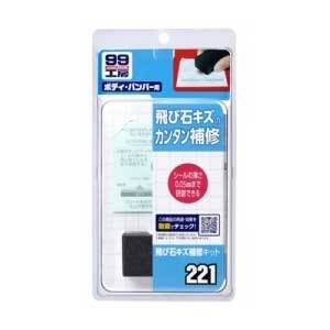 �\�t�g99�b99�H�[ ��ѐ΃L�Y��C�L�b�g�b09221