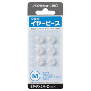 交換用イヤーピース XSサイズ（クリア） | JVC | EP-FX2XS-Z