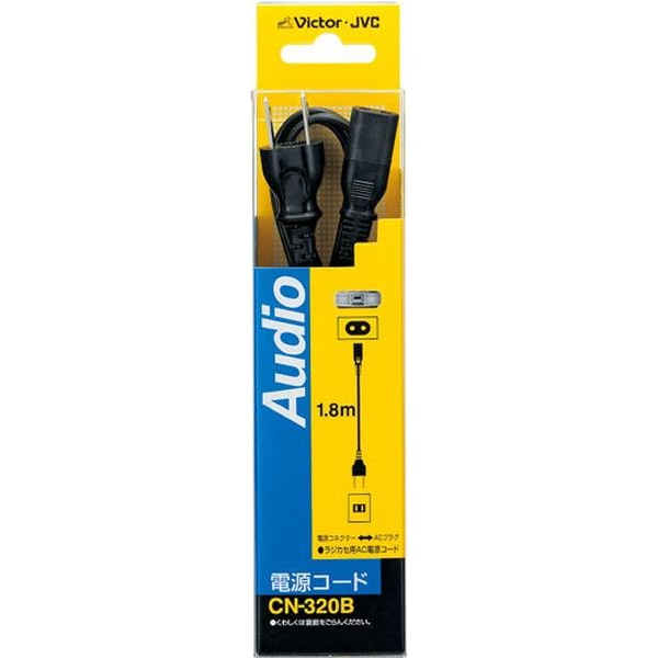電源ケーブル(1.8m・1本) | JVC | CN-320B | Joshin webショップ