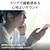 ビクター｜ノイズキャンセリング機能搭載完全ワイヤレス Bluetoothイヤホン(ホワイト)｜HA-A30T2-W