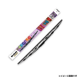 NWB�b���͝����R�[�g�O���t�@�C�g���C�p�[�u���[�h�@U�N���b�v�@�����F375mm�bHG38A