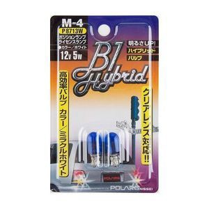 �����H�Ɓb�������J���[�o���u�@12V5W�@�z���C�g�i5000K�j  T10�bP8713W