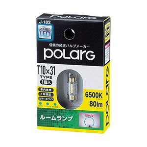 Ledルームランプ T10 31 色温度 6500k 80lm 1個入り Joshin Webショップ 通販 日星工業 P2921w