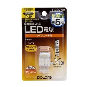 �����H�Ɓb�E�C���J�[�@T20�s���`���Ⴂ LED�d���bP2274A