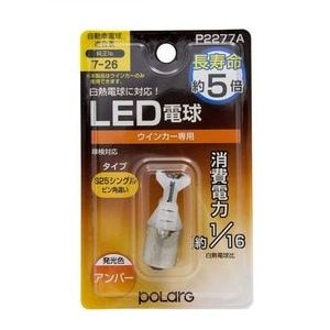 �����H�Ɓb�E�C���J�[�@S25�s���p�Ⴂ LED�d���bP2277A
