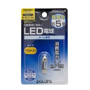 �����H�Ɓb�|�W�V�����E���C�Z���X�E���[��LED�d���@35lm�@�z���C�g�bP2271W