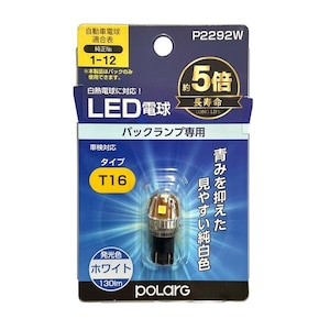 �����H�ƁbLED�o���u�@T16�@6000K�@�z���C�g�@1����bP2292W
