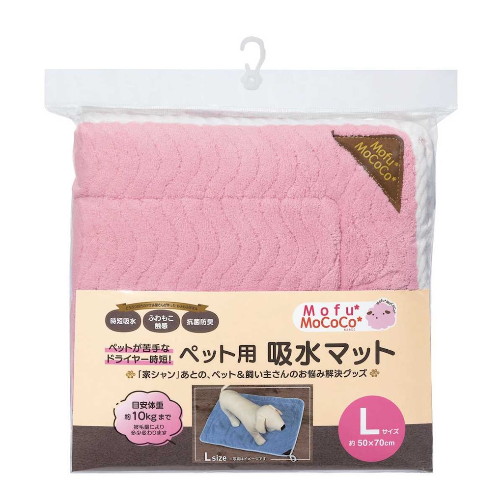 モフモココ ペット用吸水マット（ピンク） | 日繊商工 | MM2205P