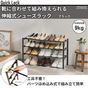 �x�X�g�R�bQuick Lock �C�ɍ��킹�đg�݊�������L�k���V���[�Y���b�N(�u���b�N)�bNY-361