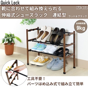 LIV PLUS�bQuick Lock �C�ɍ��킹�đg�݊������� �L�k���V���[�Y���b�N �A���^(�u���b�N�~�E�b�h)�bNY-402