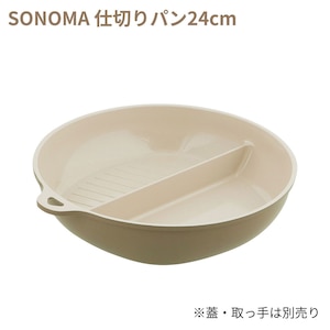 ���u�v���X�b�yIH�Ή��z�Z���~�b�NIH�d�؂�p���i24cm/�O���[�W���j�bLV-0363(�����׽)
