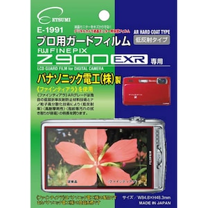 �G�c�~�b�t�W�t�C�����uFinePix Z900EXR�v��p �t���ی�t�B�����bE-1991