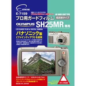エツミ｜オリンパス「SH25MR」専用 液晶保護フィルム｜E-7159