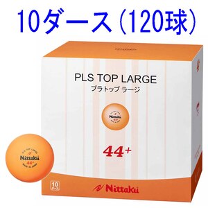 卓球ボール ラージ44ミリ 練習球 オレンジ 10ダース 1個入り Joshin Webショップ 通販 ニッタク Nb 1074