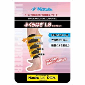 �j�b�^�N�b�싅�p�T�|�[�^�[�i�u���b�N�EL�T�C�Y�j�bNT-NL9657-71-L