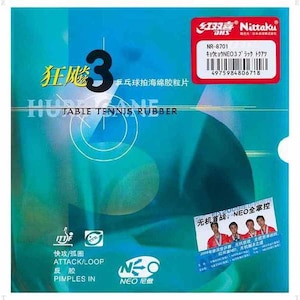 �j�b�^�N�b�싅���o�[ �L���E�q���E �l�I3�i���b�h�E�T�C�Y�F�����j�bNT-NR8701-20-TA