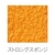 �j�b�^�N�b�싅���o�[ �t�@�X�^�[�N G-1�i���b�h�E�T�C�Y�F�����j�bNT-NR8702-20-TA