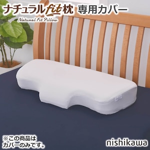 ����(nishikawa)�b�i�`�������t�B�b�g����p�s���[�P�[�X�i��66�~33cm�E�z���C�g�ό`�j�bPJ99002572GR