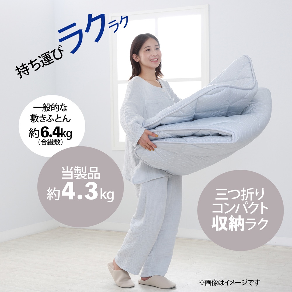 シンキ　西川  布団 シングル 3点セット　AF03152441 楽天市場】布団セット シングル 西川 3点セット シングルロング