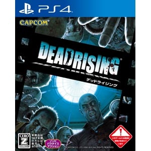 【PS4】DEAD RISING