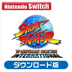 Switch】ストリートファイター 30th アニバーサリーコレクション ...