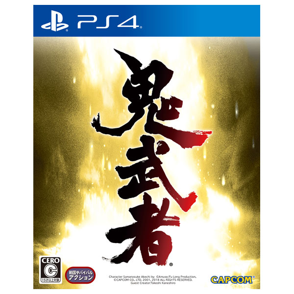 明智左馬介秀満 鬼の腕輪 「かすう工房×鬼武者」 イーカプコン限定 スイッチ その他ブランド(ソノタブランド) / かすう工房/ブレスレット