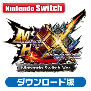 モンスターハンター Ver.  Nintendo Switch 限定版