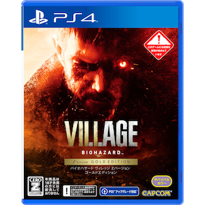 【PS4】BIOHAZARD VILLAGE Z Version GOLD EDITON