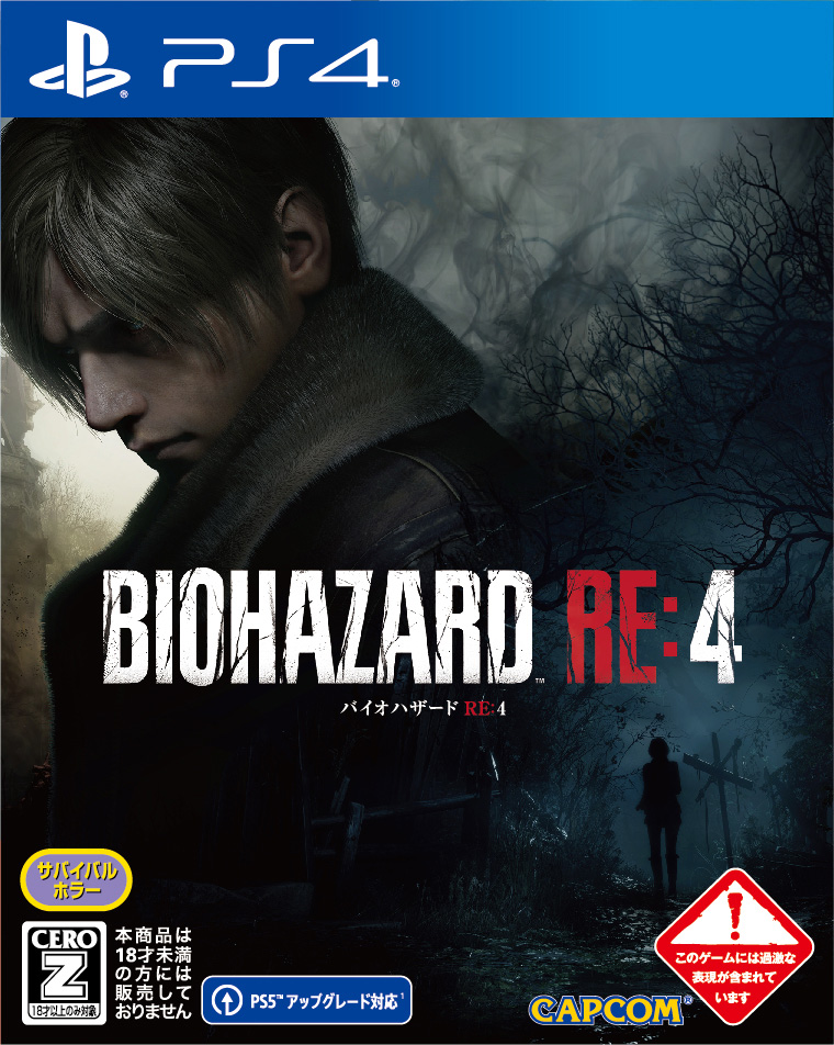 PS4】BIOHAZARD RE:4 通常版 | Joshin webショップ 通販 | カプコン