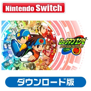 Switch】ロックマンエグゼ アドバンスドコレクション ダウンロード版