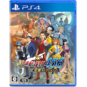 �J�v�R���b�yPS4�z�t�]�ٔ�456 ���D��Z���N�V�����bPLJM-17293 PS4 �ެ��ݻ����456