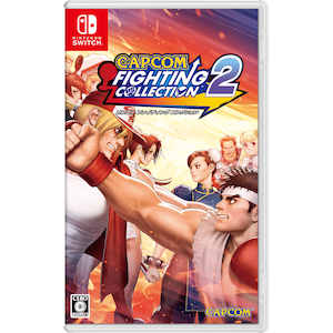 カプコン｜【Switch】カプコン ファイティング コレクション2｜HAC-P-BEDTA NSW ｶﾌﾟｺﾝ ﾌｧｲﾃｨﾝｸﾞｺﾚｸｼｮﾝ2